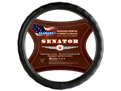 Оплетка "SENATOR" кожаная Alabama Черный L