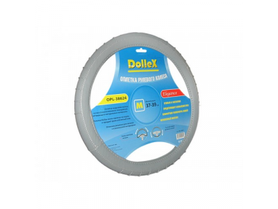 Оплетка руля D=38 см серая, переплет