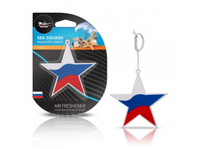 Ароматизатор подвесной пластик Звезда морской сквош