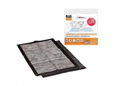 Коврики влаговпитывающие с абсорбентом, черные (Комплект 2шт) AIRLINE