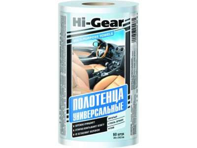 Универсальные полотенца MULTI-PURPOSE TOWELS