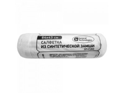 Салфетка замшевая в тубе General Technologies большая gt-ct204/100