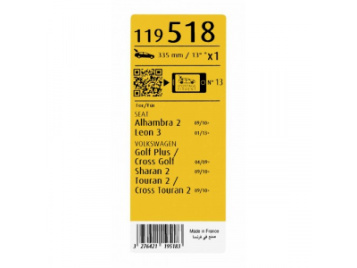 Щетка стеклоочистителя задняя SWF VISIOFLEX,задняя,1 шт., 5M0955427A, 1T0955427B, 335mm/13", бескаркасная