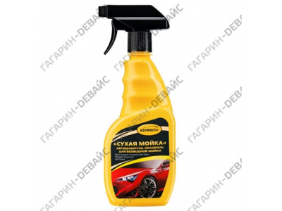 Сухая мойка (без воды) "Astrohim" Ас-319 спрей, 500 мл /12
