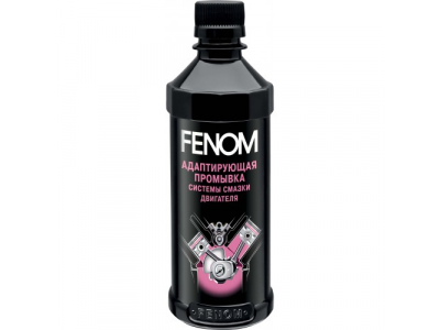 Адаптирующая промывка системы смазки двигателя