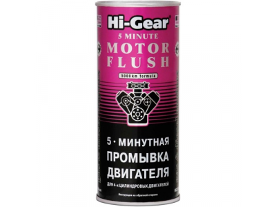 5-минутная промывка двигателя 5 МINUTE MOTOR FLUSH GAS & DIESEL ENGINES