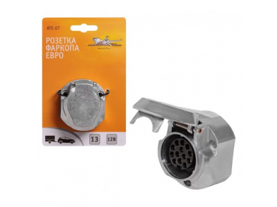 Розетка фаркопа 13 контактов ЕВРО металл
