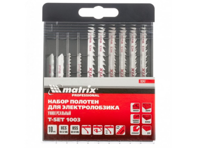 Набор полотен для электролобзика универсальный, 10 шт, T-SET1003 Matrix