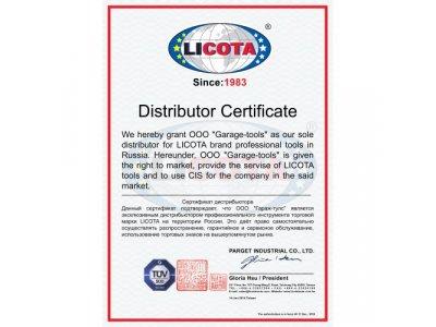 Лопатка-скарпель для удаления старых прокладок, герметика