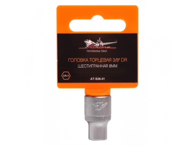 Головка торцевая 3/8 дюйма DR шестигранная 8мм