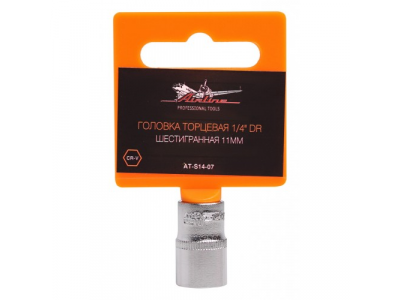 Головка торцевая 1/4 дюйма DR шестигранная 11мм