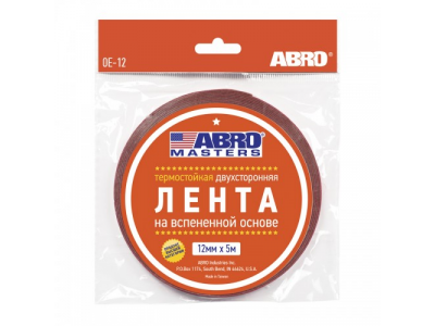 Лента клейкая двухсторонняя белая (12 мм х 5 м)