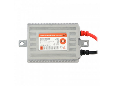 Блок розжига SVS Slim AC 35W 9-32V